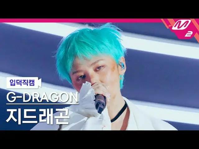 [Introduction shot] G-DRAGON (BIGBANG_ _ )_ - ซีรี่ย์ทางทีวี [Meltin' FanCam] G-