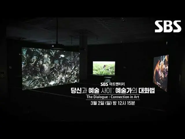 #SBS #SBSCulture #ศิลปะ #ศิลปะสมัยใหม่ SBS "Artmentary-บทสนทนาระหว่างคุณกับศิลปะ