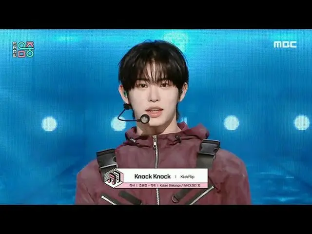KickFlip_ _ (KickFlip_ )-Kick Kick|แสดง! มิวสิคคอร์ | MBC250301 ออกอากาศ #KickFl