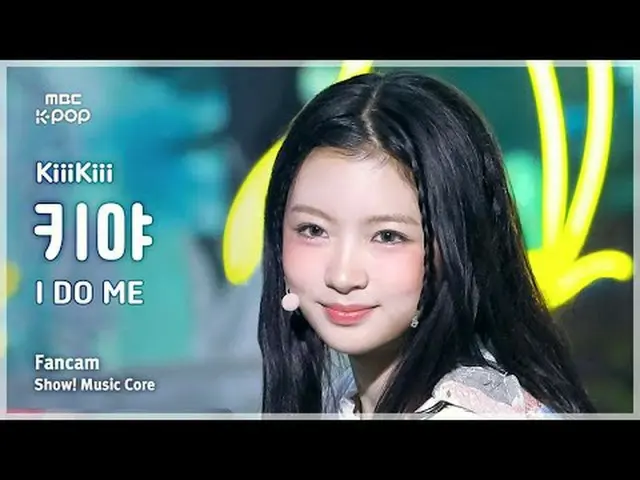 [#MusicChoiceFanCam] KiiiKiii_ _ KYA (Kiki Kiya) – I DO ME Fan Camera | แสดง! มิ