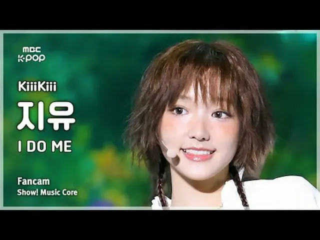 [#MusicChoiceFanCam] KiiiKiii_ _ JIYU (Kiki Jiyu) – I DO ME Fan Camera | แสดง! ม