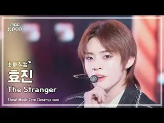 [#FavoriteFanCam] ONF_ _ HYOJIN_ (ONF_ 효진) – Stranger | แสดง! มิวสิคคอร์ | MBC25