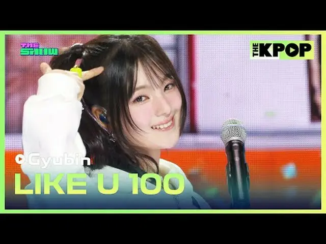 #กยูบินกดไลค์ให้100เลย #กยูบิน#LIKEU100 ติดตามช่องและรับสิทธิประโยชน์ต่างๆ ป๊อปเ