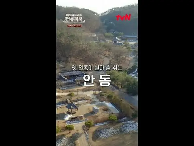 สตรีมมิ่งบน Tiving: เชฟเอ็ดเวิร์ด ลี เดินทางไกลไปยังชนบทของเกาหลีเพื่อค้นหาต้นกำ