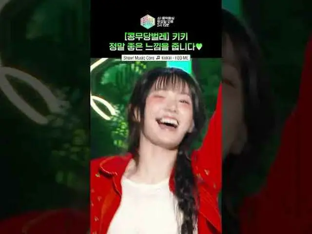 [จัดแสดง! [Music Core] แมลงที่ฉันชอบที่สุดจากนี้ไปก็คือเต่าทอง 🐞🌿 #KiiiKiii_ _