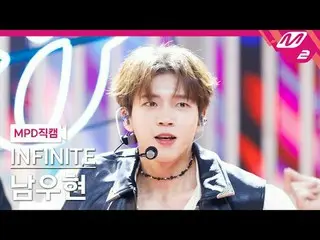 [MPD Fancam] INFINITE_ Nam Woohyun- อันตราย
 [MPD FanCam] INFINITE_ _ Nam Woohyu