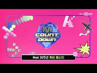 สตรีมมิ่งบน Tiving:

 M COUNTDOWN｜ตอนที่ 878 'ข้อความครบรอบ 30 ปี Mnet' GOT7_ _ 