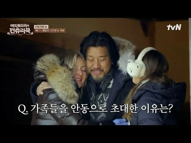 สตรีมมิ่งบน Tiving: เชฟเอ็ดเวิร์ด ลี เดินทางไกลไปยังชนบทของเกาหลีเพื่อค้นหาต้นกำ