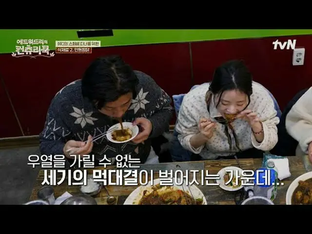 สตรีมมิ่งบน Tiving: เชฟเอ็ดเวิร์ด ลี เดินทางไกลไปยังชนบทของเกาหลีเพื่อค้นหาต้นกำ