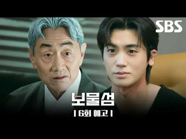 นี่คือการต่อสู้เพื่อแก้แค้นตลอดชีวิต เมื่อซอดงจู ผู้ขโมยเงินการเมืองลับมูลค่า 2 