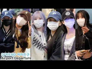 250308 GFRIEND_ _ แฟนเพจสนามบินขาออก โดย 스피넬
 * ห้ามแก้ไข ห้ามรีอัพโหลด    