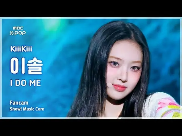 [#MusicChoiceFanCam] KiiiKiii_ _ LEESOL (Kiki Lee Sol) – I DO ME Fan Camera | แส
