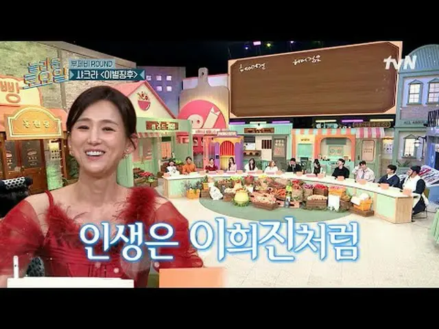 สตรีมมิ่งบน Tiving: #AmazingSaturday #AmazingSaturday #อีฮีจิน #คันมิยอน_ #ยุนอึ