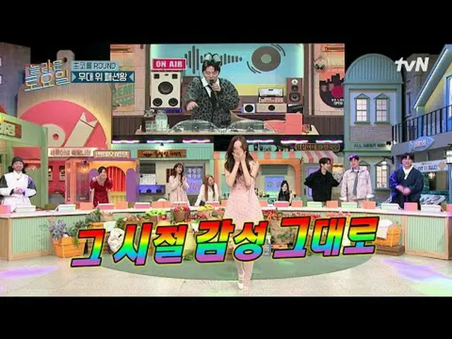 สตรีมมิ่งบน Tiving: #AmazingSaturday #AmazingSaturday #อีฮีจิน #คันมิยอน_ #ยุนอึ