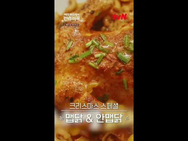 สตรีมมิ่งบน Tiving: เชฟเอ็ดเวิร์ด ลี เดินทางไกลไปยังชนบทของเกาหลีเพื่อค้นหาต้นกำ