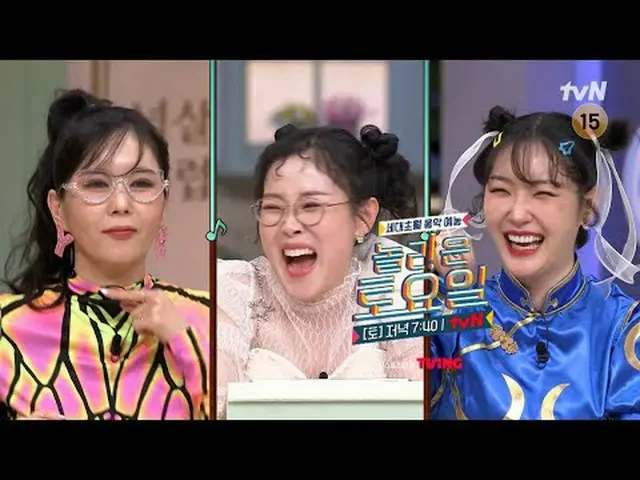 สตรีมมิ่งบน Tiving: #AmazingSaturday #AmazingSaturday #จางยองรัน #พัคซึลกิ #คิมแ