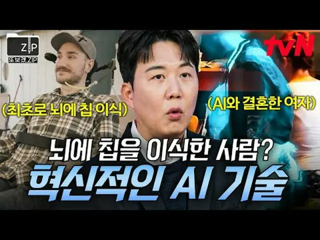 📂 ฉันทำสิ่งนี้เพราะฉันอยากเห็นมันอีกครั้ง ซิป #IWillSeeItAgainzip #ศิลปศาสตร์ V