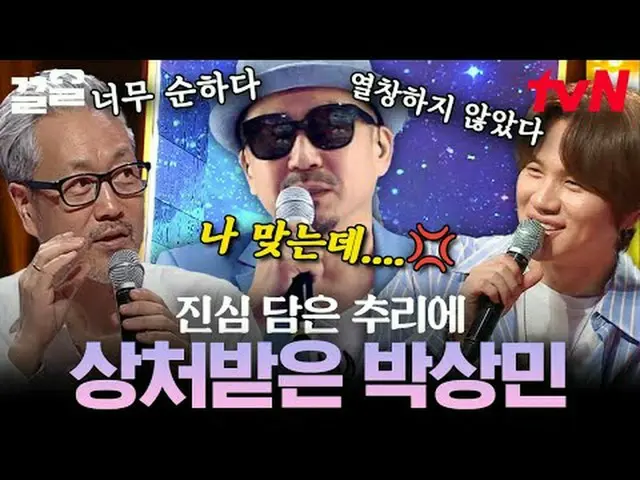 สตรีมมิ่งบน Tiving: #tvN #ซูเปอร์ฮีโร่ #ดึงข้อขึ้น รายการวาไรตี้ในตำนานของ tvN เ