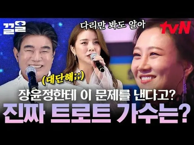 สตรีมมิ่งบน Tiving: #tvN #ซูเปอร์ฮีโร่ #ดึงข้อขึ้น รายการวาไรตี้ในตำนานของ tvN เ