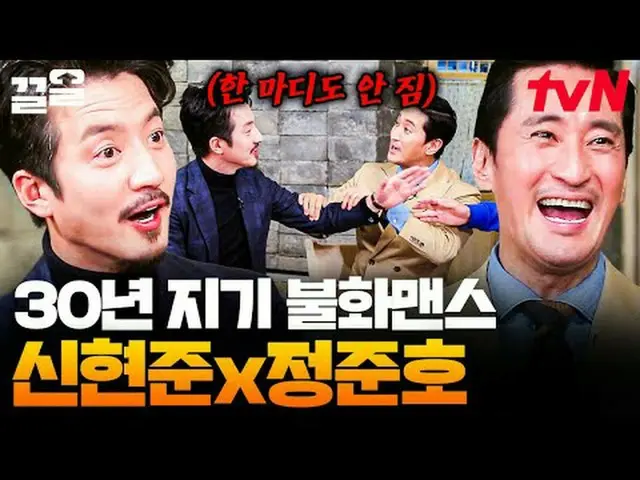 สตรีมมิ่งบน Tiving: #tvN #LifeBar #ดึงข้อ รายการวาไรตี้ในตำนานของ tvN เข้ามาสิ~↗