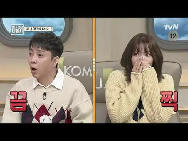 สตรีมมิ่งบน Tiving: ＜ประวัติศาสตร์โลกเปลือย＞ [วันอังคาร] 22:10 น. ทางช่อง tvN #N