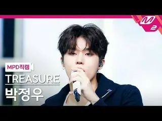 [MPD Fancam] TREASURE_ _ Park JungWoo_ - Yellow
 [MPD FanCam] TREASURE_ _ _ PARK