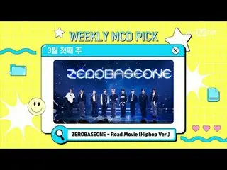 สตรีมมิ่งบน Tiving:

 M COUNTDOWN | ตอนที่ 879 ใครจะเป็นดาวเด่นของเวที PICK นับถ