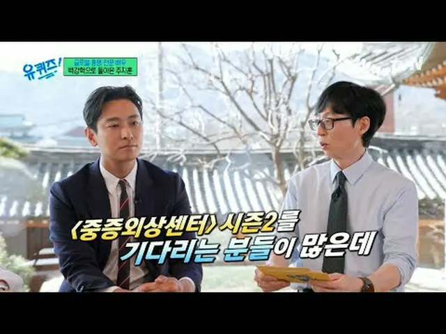 สตรีมมิ่งบน Tiving: #YouQuiz #หลิวแจซอก #โจเซโฮ YouQuiz ตอนที่ 284 #ImaginationB