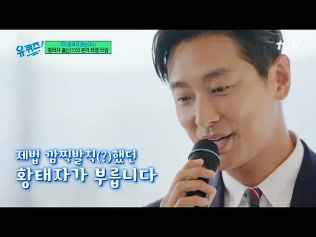 สตรีมมิ่งบน Tiving: #YouQuiz #หลิวแจซอก #โจเซโฮ YouQuiz ตอนที่ 284 #ImaginationB