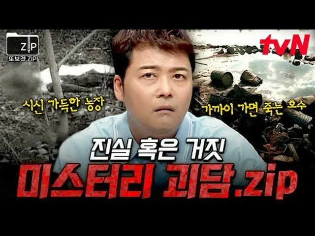 สตรีมมิ่งบน Tiving: 📂 ฉันทำสิ่งนี้เพราะฉันอยากเห็นมันอีกครั้ง ซิป #IWillSeeItAg