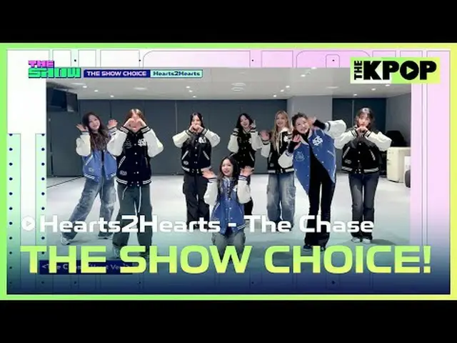 รายการจะเลือกตัวเอกในวันที่ 11 มีนาคม 🩷💚 #Hearts2Hearts_ _ เต็มไปด้วยความขอบคุ