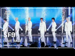 [#MusicChoiceFullCam] SF9_ _ (SF9_ ) – LOVE RACE กล้องเต็ม | แสดง! มิวสิคคอร์ | 