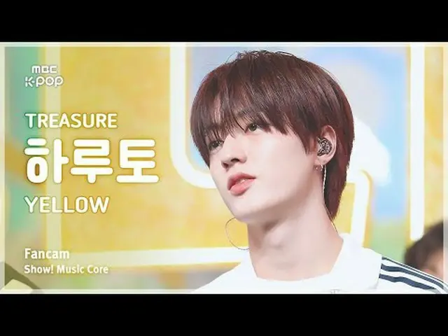 [#MusicChoiceFanCam] TREASURE_ _ _ HARUTO (TREASURE_ _ HARUTO) – YELLOW FanCam |
