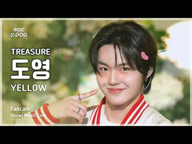 [#MusicChoiceFanCam] TREASURE_ _ _ DOYOUNG_ (TREASURE_ _ 도영) – YELLOW FanCam | ก