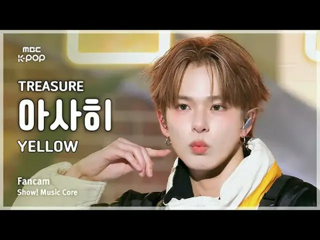 [#MusicChoiceFanCam] TREASURE_ _ _ ASAHI (TREASURE_ _ Asahi) – YELLOW FanCam | แ