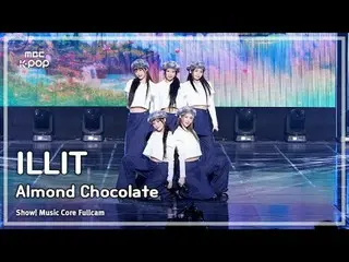 [#MusicChoiceFullCam] ILLIT_ _ (ILLIT_ ) – Almond Chocolat_ _ e (เวอร์ชั่นเกาหลี