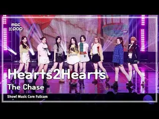 [#MusicChoiceFullCam] Hearts2Hearts_ _ (Hearts2Hearts_ ) – The Chase FullCam | แ