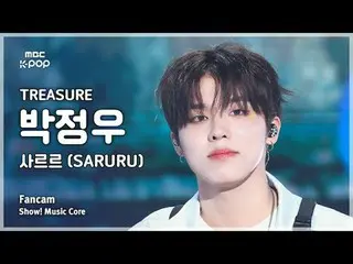 [#MusicChoiceFanCam] TREASURE_ _ _ PARK JEONGWOO (TREASURE_ _ Park JungWoo_ ) – 