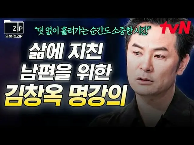 สตรีมมิ่งบน Tiving: 📂 ฉันทำสิ่งนี้เพราะฉันอยากเห็นมันอีกครั้ง ซิป #IWillSeeItAg