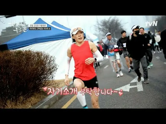 สตรีมมิ่งบน Tiving: #WelcomeToBuloChon #อีวอนจง #ฮวางซอกจอง ยินดีต้อนรับสู่ Bulr