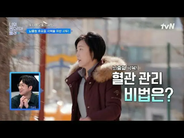 สตรีมมิ่งบน Tiving: ฟังเรื่องราวของร่างกายโดยตรง รายการทอล์คโชว์ความรู้ด้านสุขภา