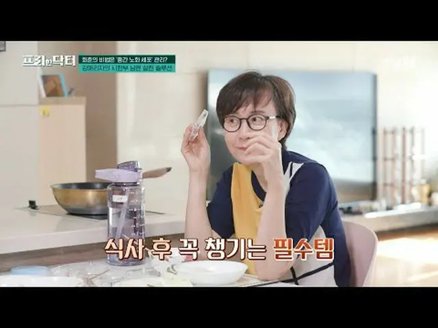 สตรีมมิ่งบน Tiving: #FreeDoctor #โอซางจิน #คิมโซยอง ฟรีด็อกเตอร์เอ็ม ฟรีด็อกเตอร