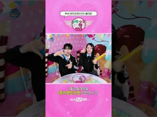 ▶ ติดตามช่อง Mnet YouTube: กด Like Facebook และ Twitter เพื่อรับข่าวสาร K-pop เพ