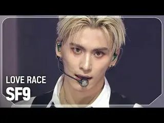 SF9_ (SF9_ _ ) - ประกวดความรัก

 #쇼챔피언 #SF9_ _ #LOVE_RACE


 ★ทุกสิ่งเกี่ยวกับ K