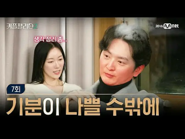 สตรีมมิ่งบน Tiving: 【พระราชวังคู่รัก 2/7】ฉันอดไม่ได้ที่จะรู้สึกอกหัก พบกับคู่ชีว