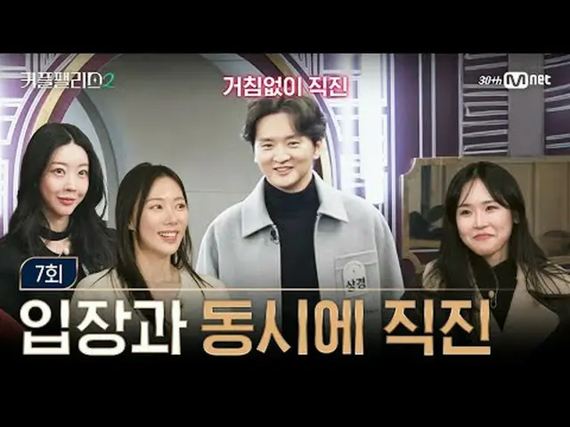 สตรีมมิ่งบน Tiving: 【พระราชวังคู่รัก 2/7】เดินตรงไปหลังจากเข้าประตู พบกับคู่ชีวิต