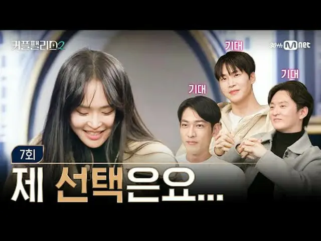 สตรีมมิ่งบน Tiving: [พระราชวังคู่รัก 2/7] ฉันไม่ได้มองข้ามมันไป ทางเลือกของฉันคื