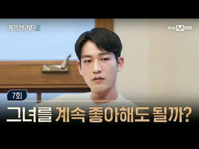 สตรีมมิ่งบน Tiving: [พระราชวังคู่รัก 2/7] ฉันรู้สึกเหมือนเธอทำให้ฉันรู้สึกไม่สบา