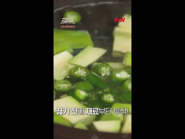 สตรีมมิ่งบน Tiving: เชฟเอ็ดเวิร์ด ลี เดินทางไกลไปยังชนบทของเกาหลีเพื่อค้นหาต้นกำ