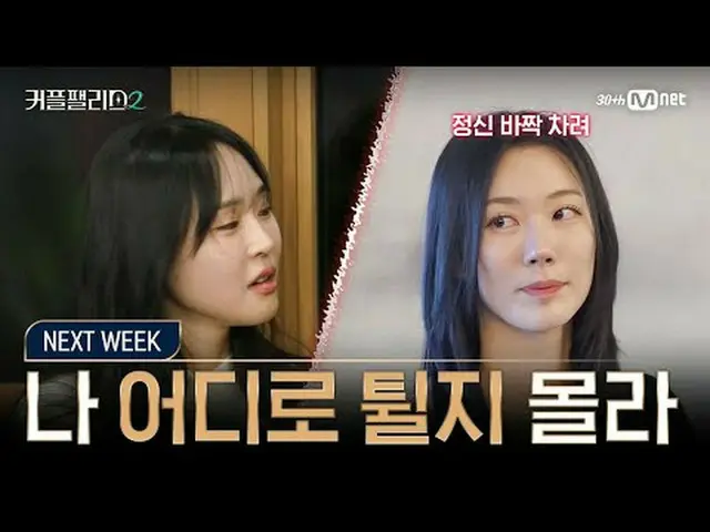 สตรีมมิ่งบน Tiving: [พระราชวังคู่รัก 2/สัปดาห์หน้า] ตื่นได้แล้ว ฉันไม่รู้ว่าจะไป